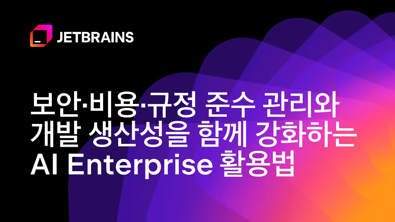 How AI Enterprise Is Revolutionizing Developer Productivity